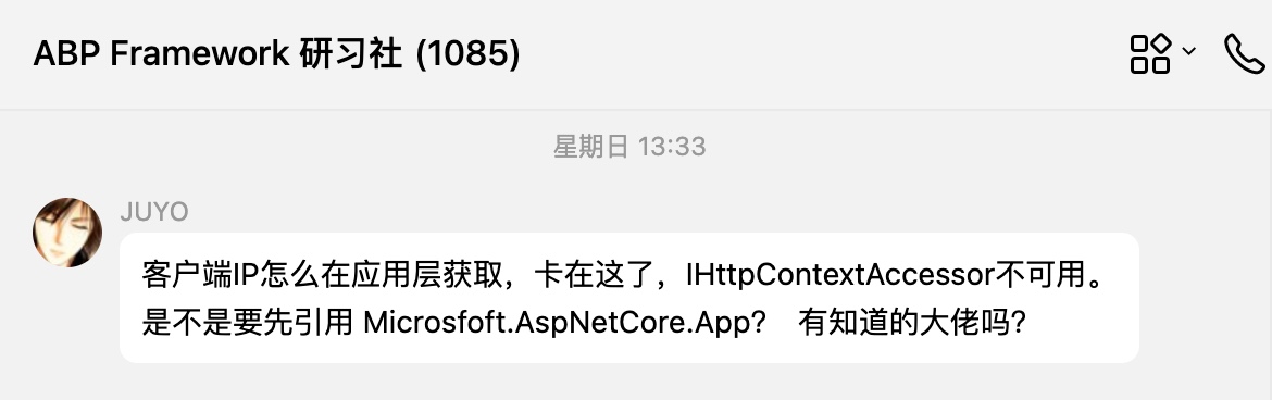 abp_app_service_ip.jpg