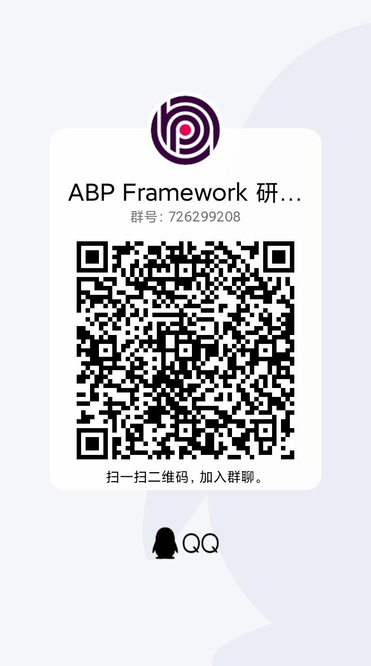 qq_abp_club